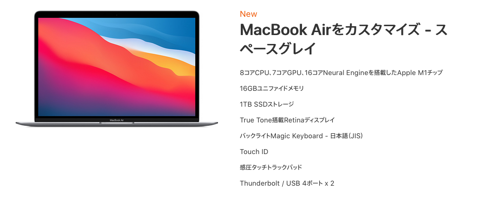 Mac book Air